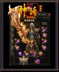 天龙八部私服爆率窍门