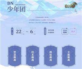 新开天龙八部私服1.77。